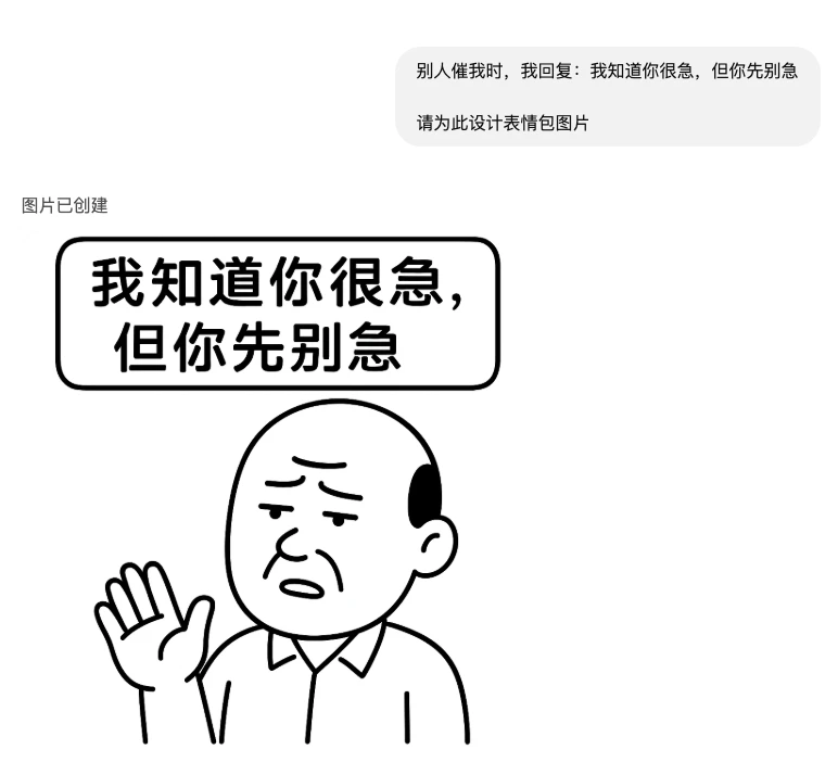 I know you are anxious but don't be anxious yet